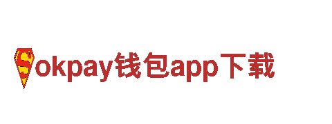 okpay钱包app下载智能家电-改变你的生活